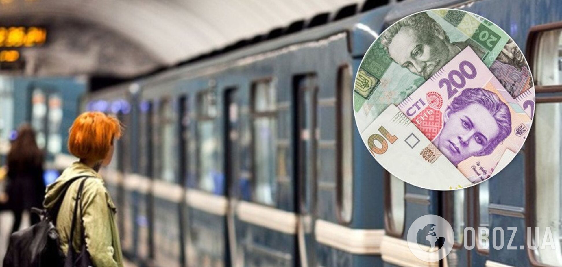 У Києві змінять ціну проїзного квитка на громадський транспорт