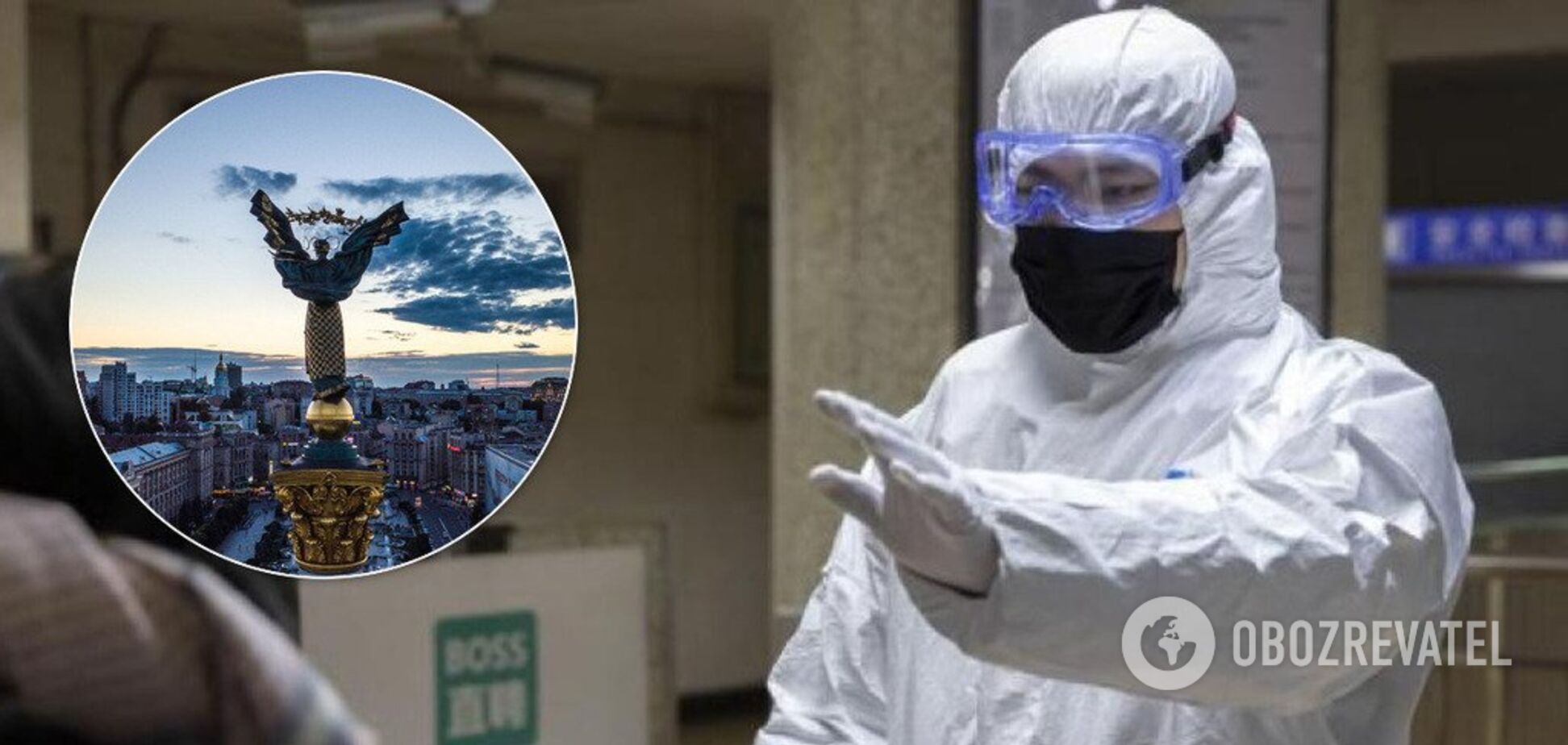В Киеве не обнаружили китайского коронавируса. Иллюстрация
