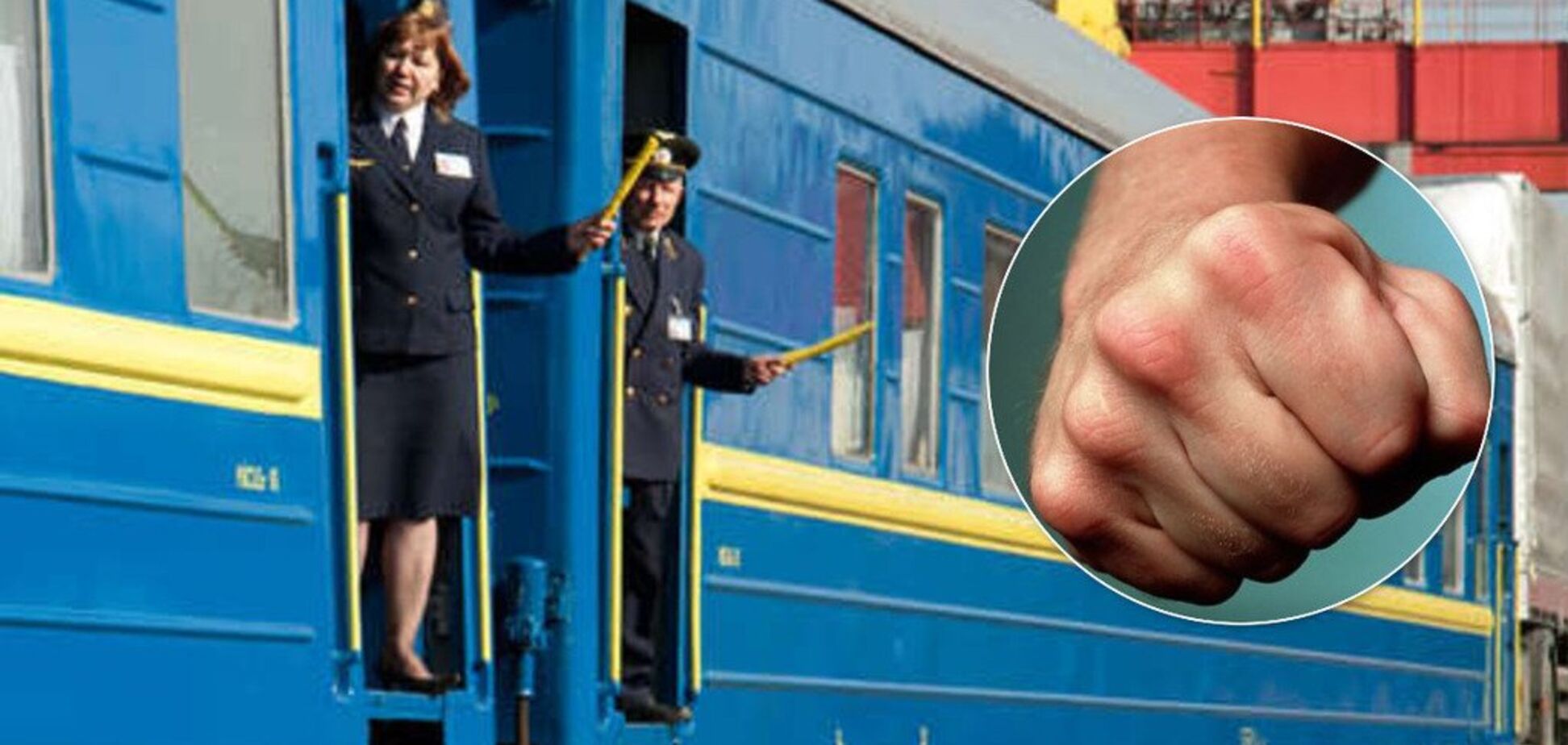 Били двое: в Черкасской области жестоко расправились с сотрудницей 'Укрзалізниці'