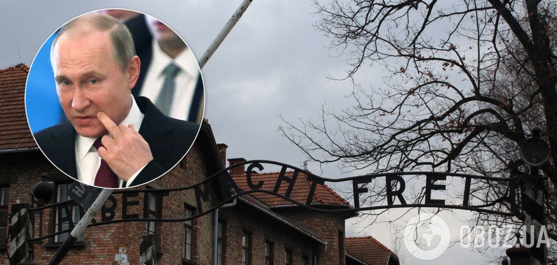 Аушвиц-Биркенау