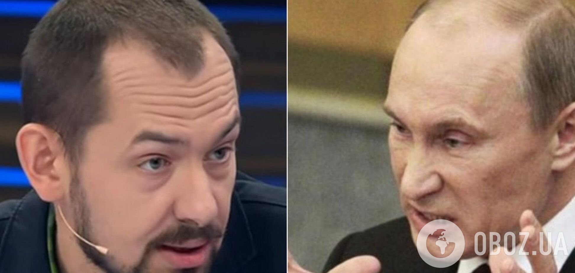 Цимбалюк і Путін