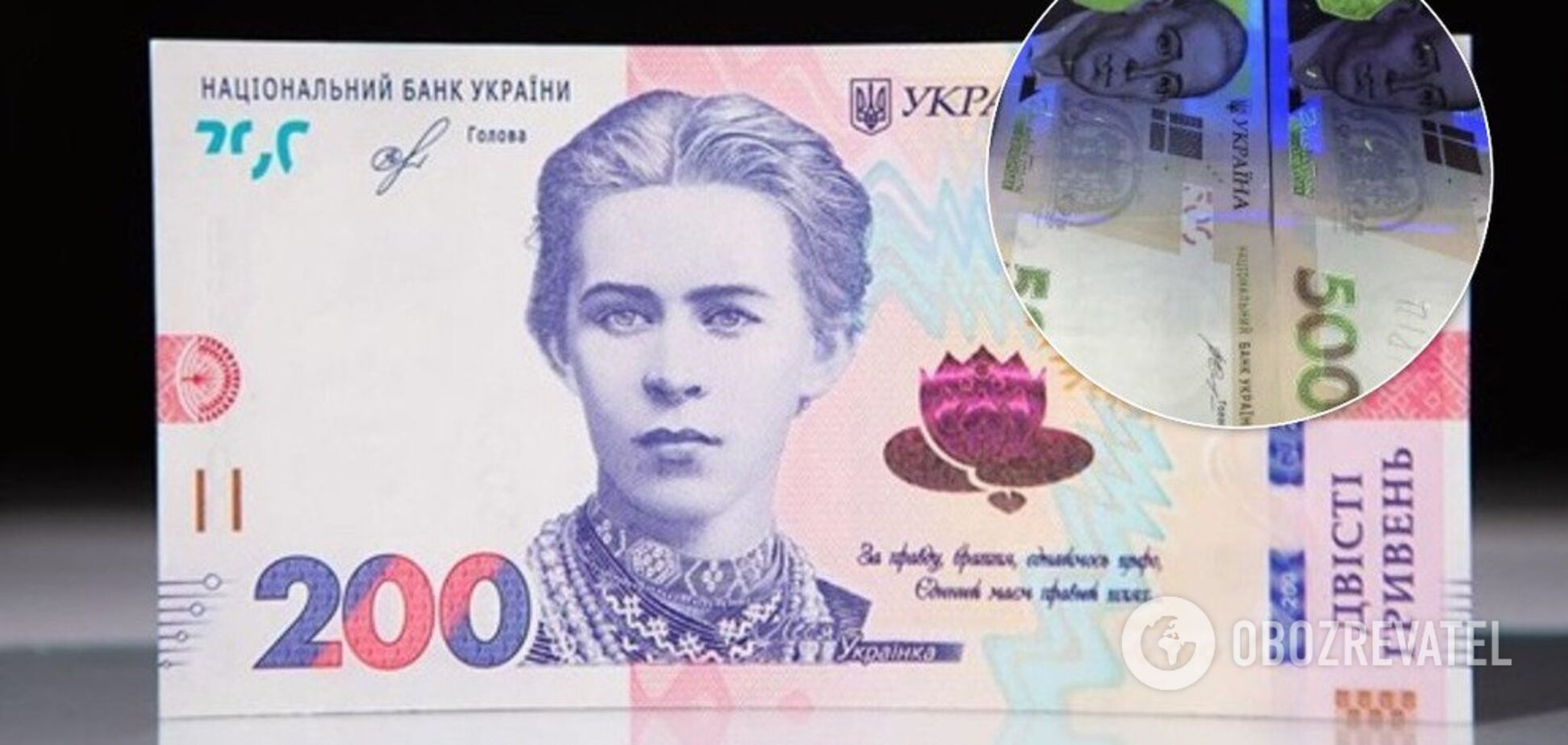 Украину наводнили фальшивые деньги: НБУ объяснил, как отличить от настоящих