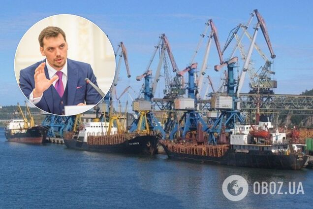 "Полностью себя дискредитировали": Гончарук решил ликвидировать морские инспекции