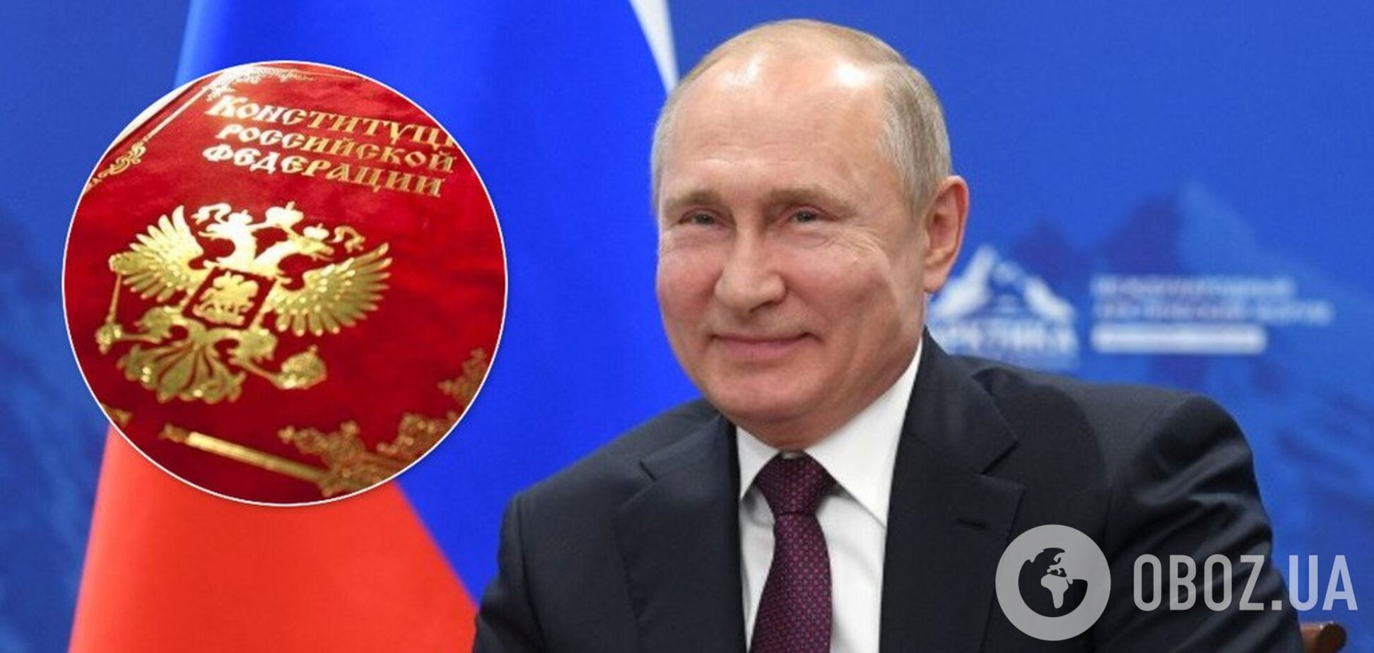 У Росії пропонують замінити президента 'верховним правителем': подробиці