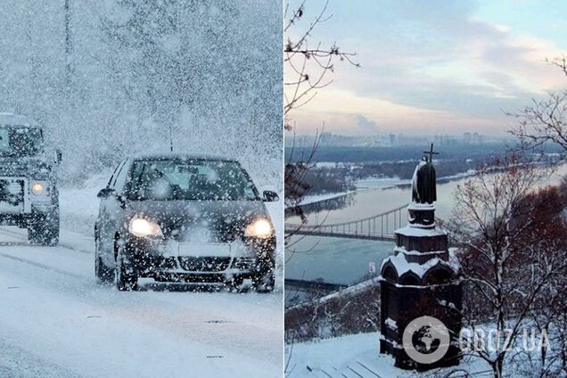 Киев накроет циклон, ожидаются снегопады