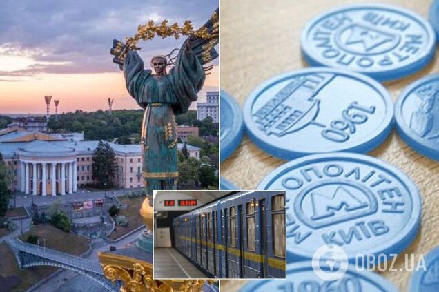 Метро Киева избавится от жетонов