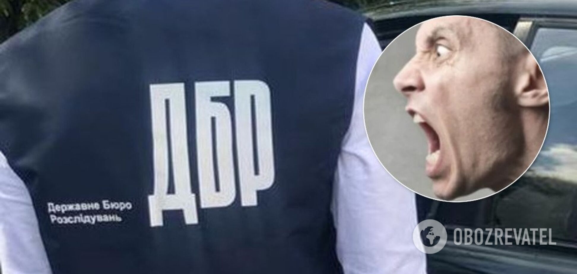 'Закройте рот': стало известно, как наказали следователя ГБР после скандала в аэропорту