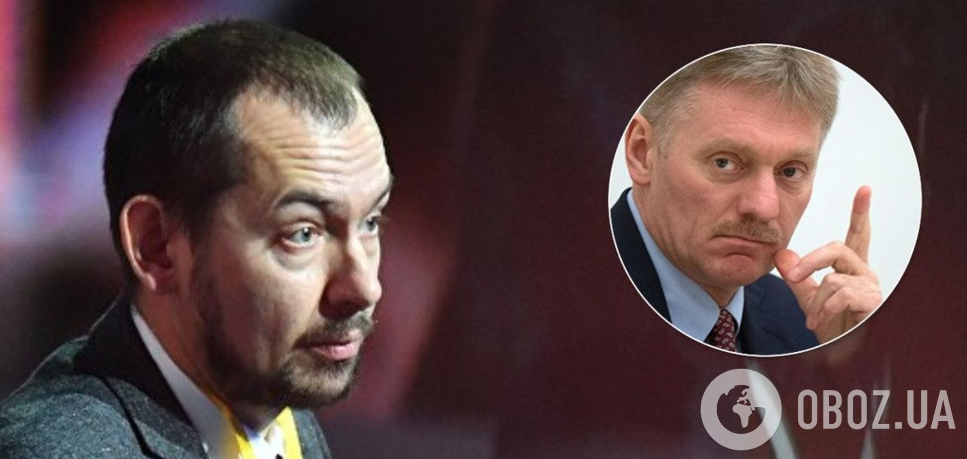 Цимбалюк і Пєсков