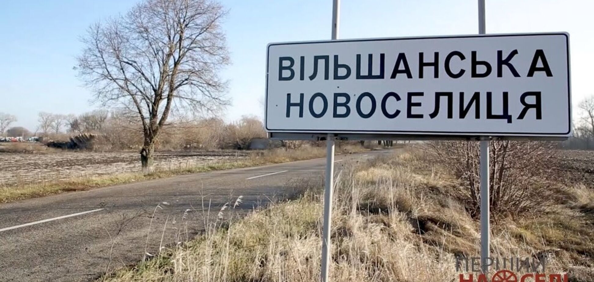 В селе Ольшанская Новоселица в Киевской области запустили бесплатную маршрутку