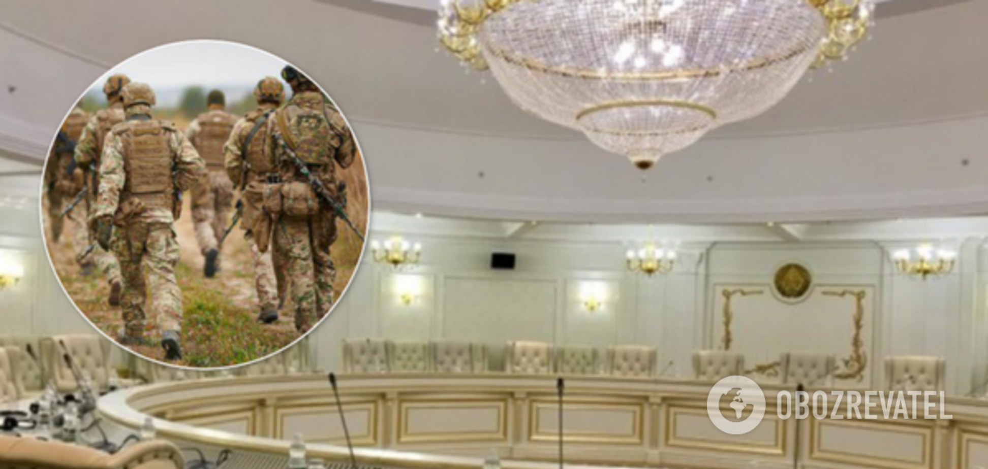 Минские переговоры по Донбассу