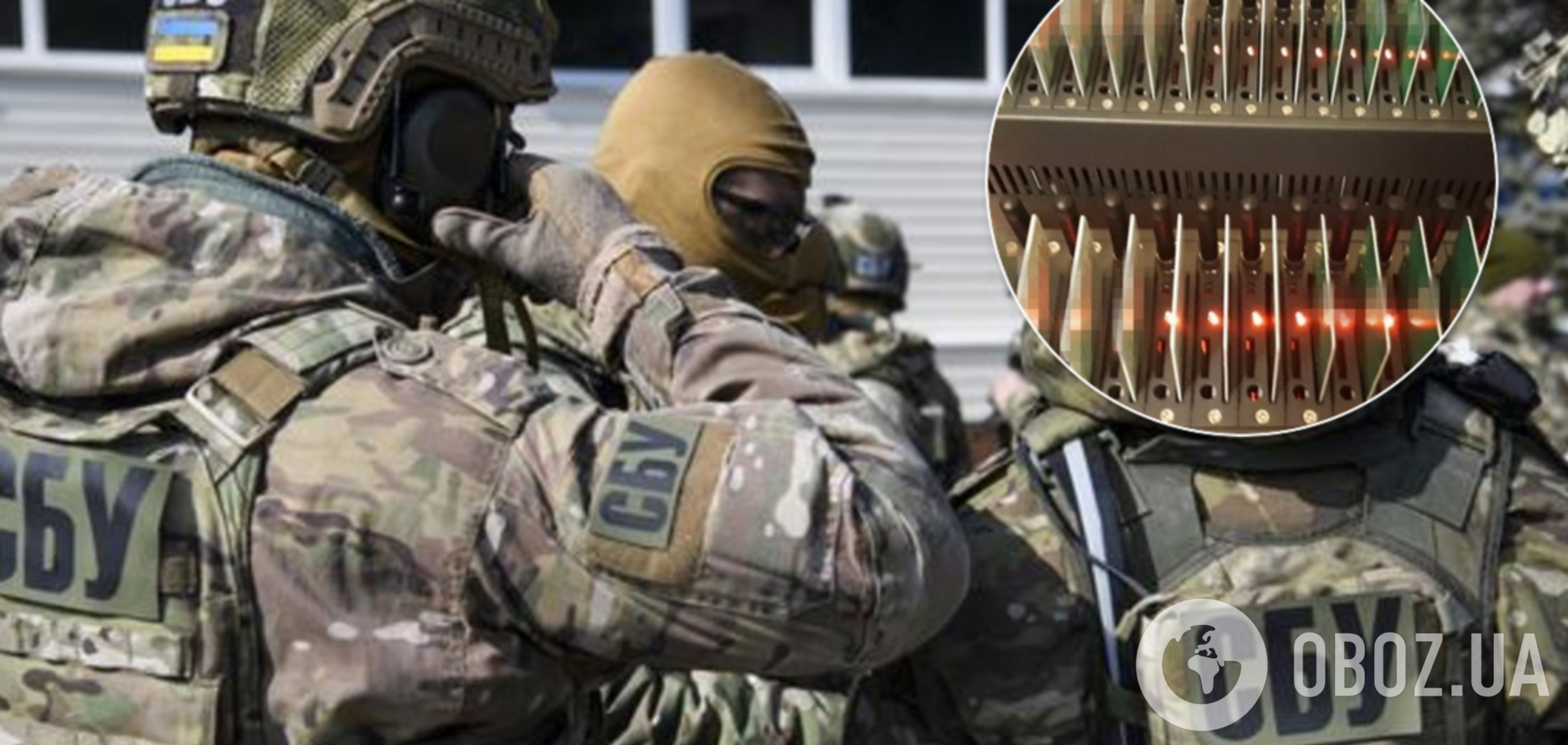 СБУ викрила російську ботоферму в Києві: подробиці і фото