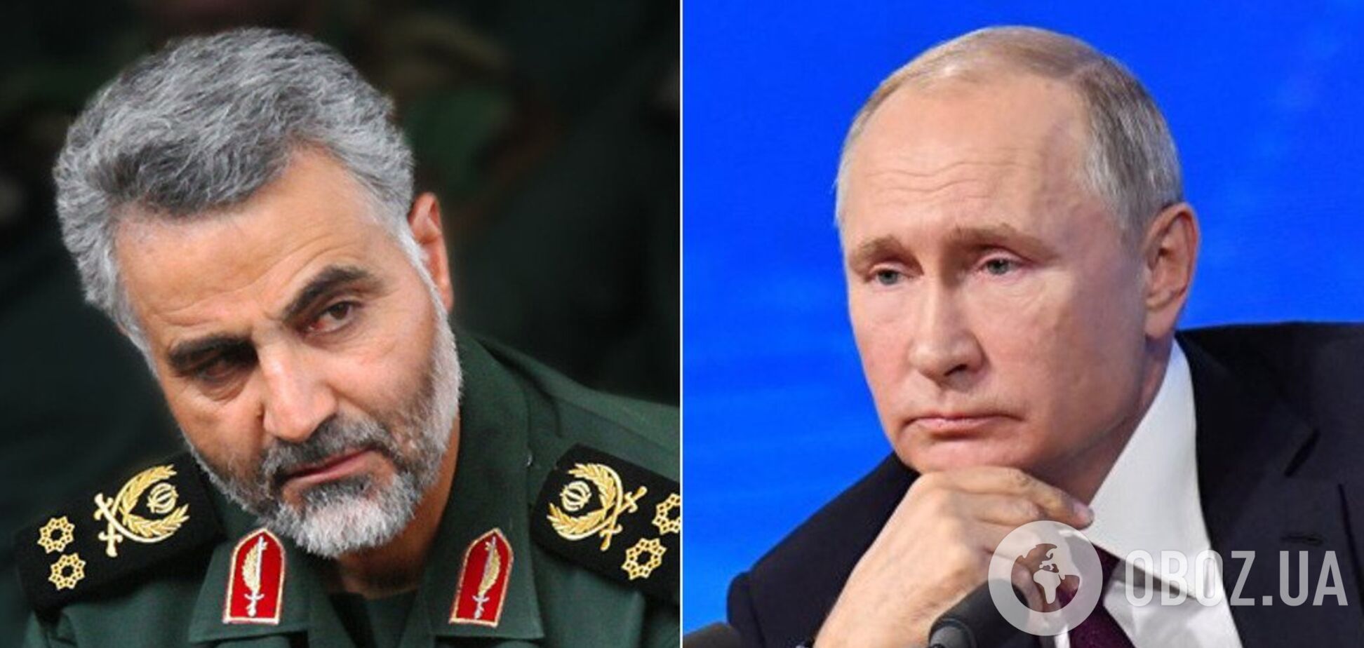 Касем Сулеймани и Владимир Путин