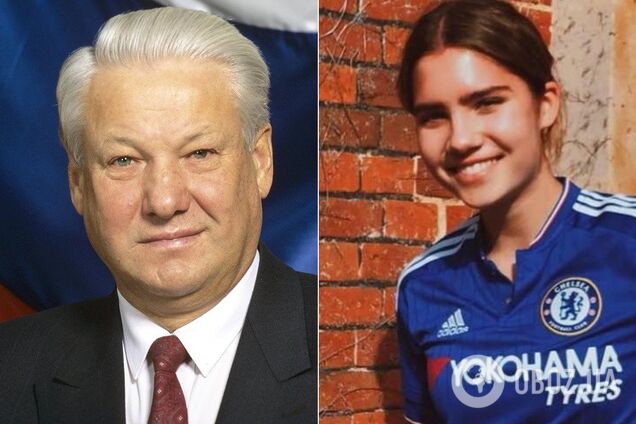 Внучка Ельцина выросла: как она сейчас выглядит и чем занимается