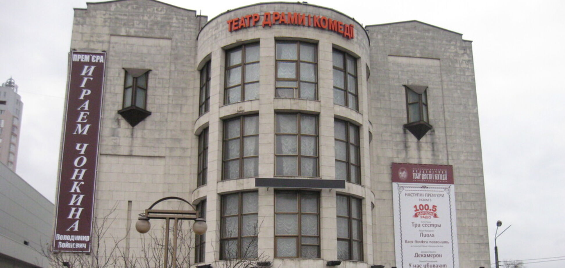 Театр драмы и комедии на левом берегу: что посмотреть в январе