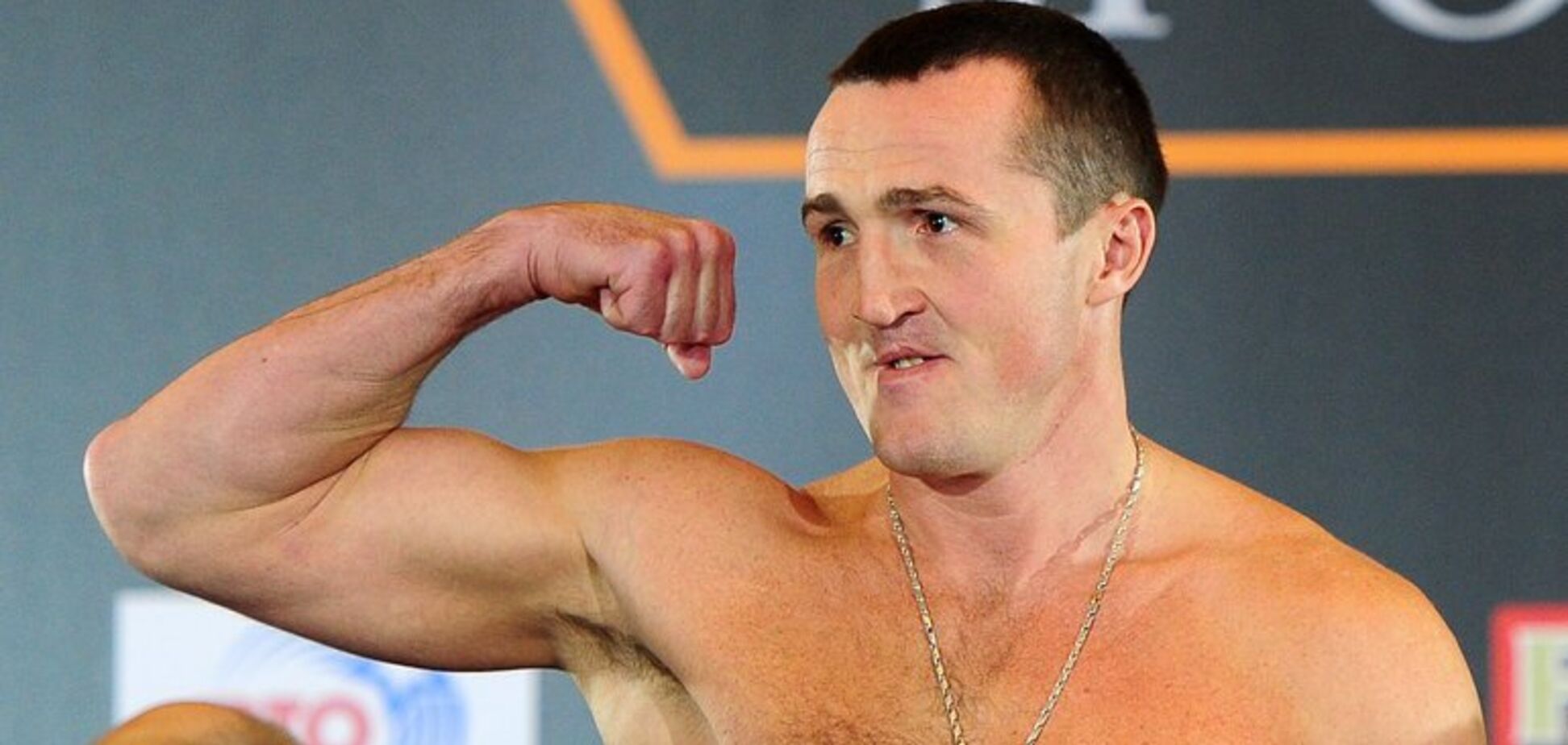 Денис Лебедев