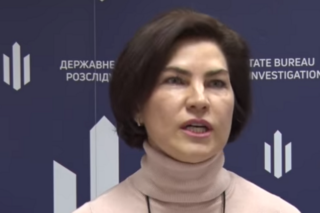 Ірина Венедіктова