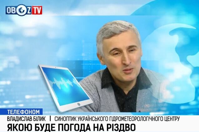 Рождество без снега: синоптики изменили прогноз на праздники в Украине