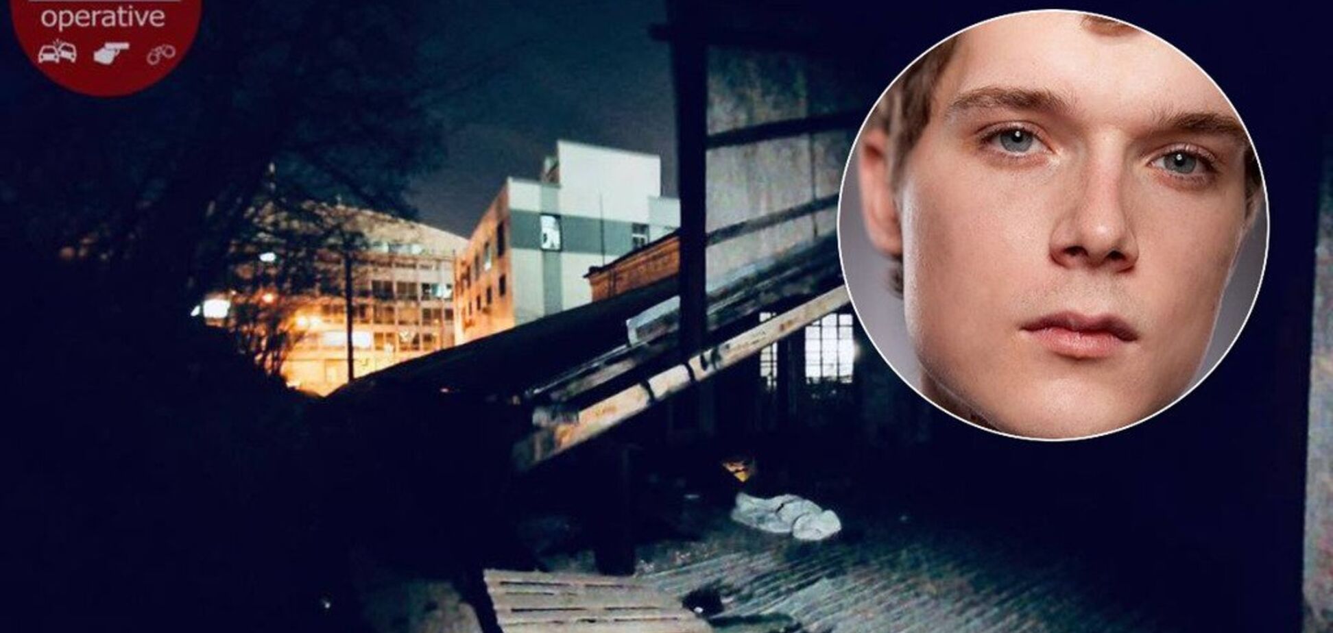 У загадковій загибелі кур'єра Glovo в Києві знайшли страшні нюанси