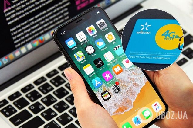 У 'Киевстара' произошла серьезная авария: пропала связь в ряде городов