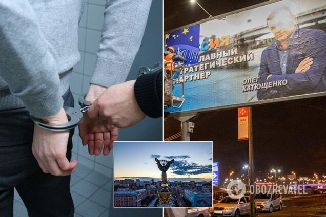 "Росія – наш партнер": поліція спіймала трьох осіб за розклеювання скандальної реклами у Києві