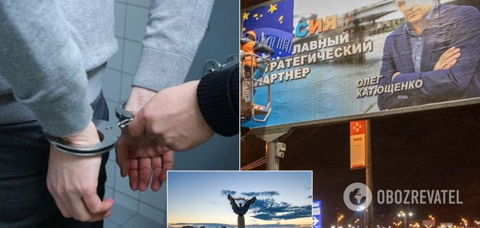 Полиция поймала трех человек за расклеивание скандальной рекламы в Киеве