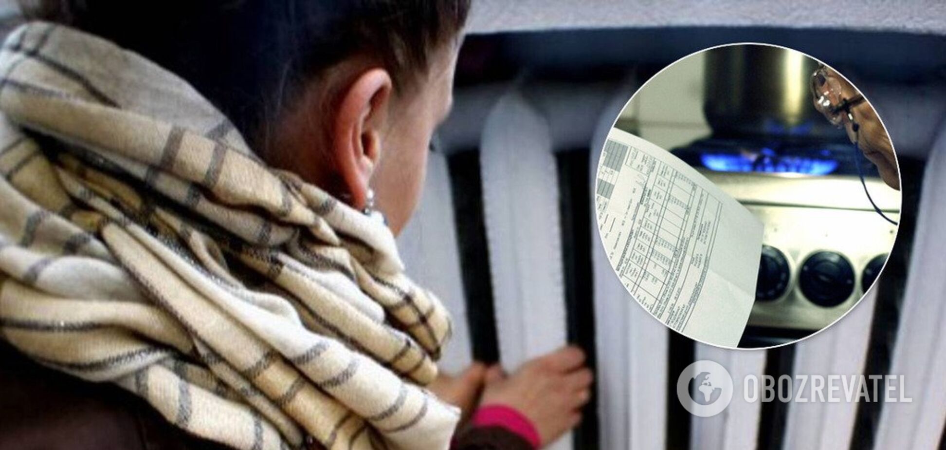 Остался один день: украинцам могут массово отключить отопление