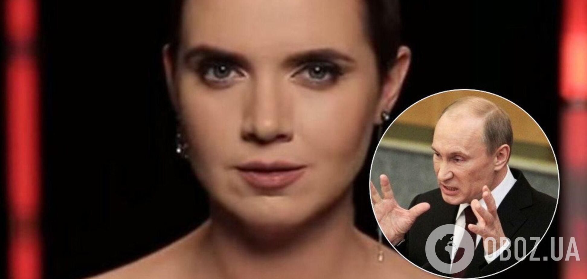 Соколова і Путін