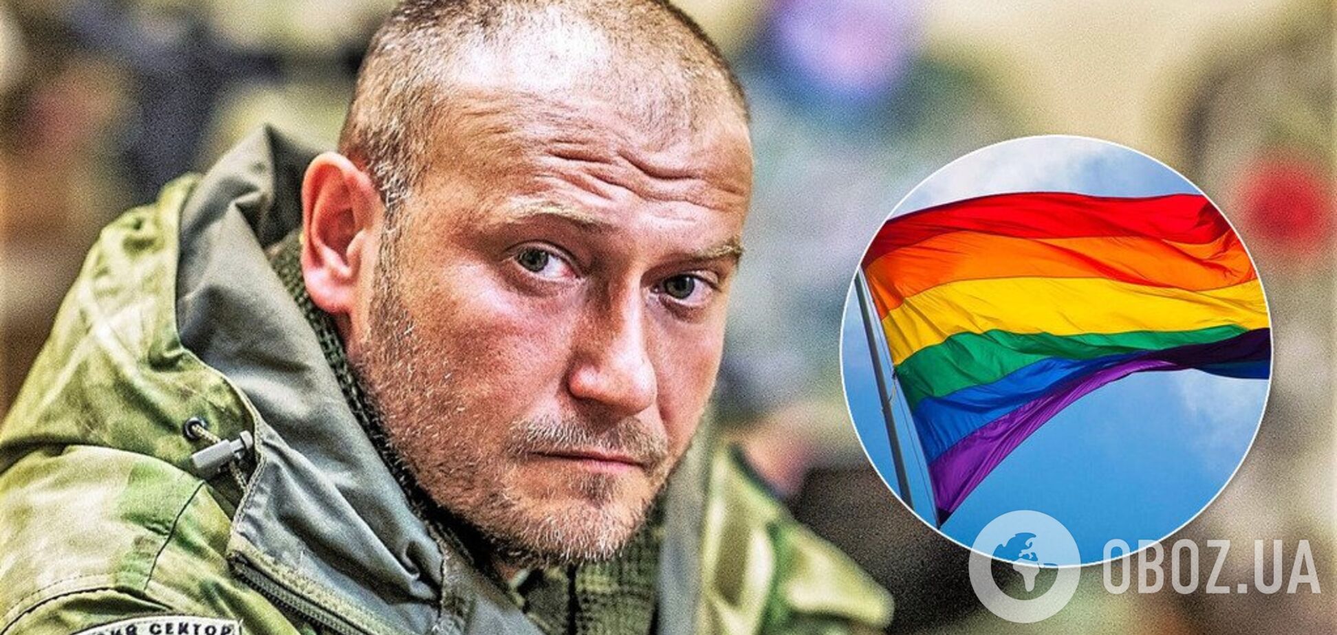 Ярош выдал очередную порцию гомофобии
