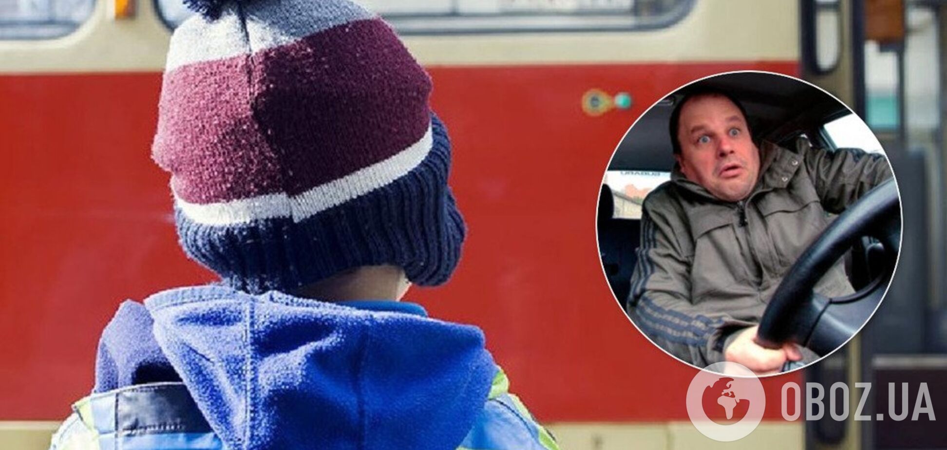 Відкинуло на кілька метрів: у Кривому Розі автомобіль збив дитину на зупинці