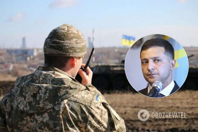 ВСУ и Зеленский