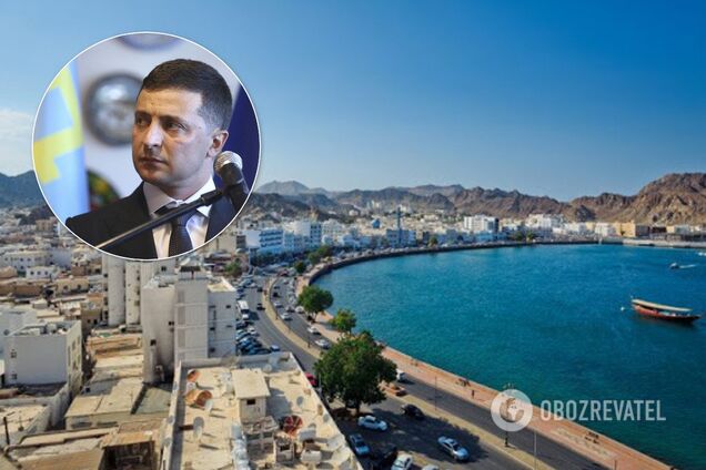 Візит Зеленського в Оман