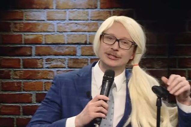 Против однополых браков и марихуаны: известный комик жестко высмеял Тимошенко