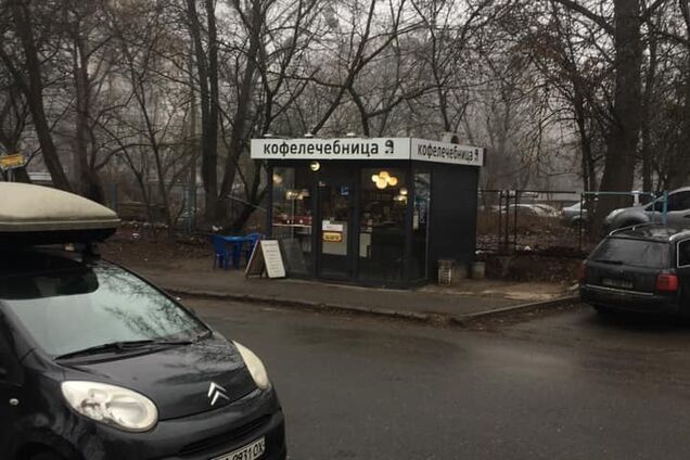 В Киеве возле Института рака появилась кофейня с циничным названием