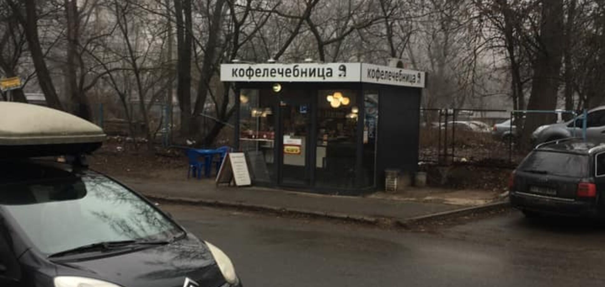У Києві біля Інституту раку з'явилася кав'ярня із цинічною назвою