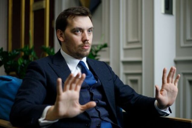 СБУ засекретила дело о 'пленках Гончарука'