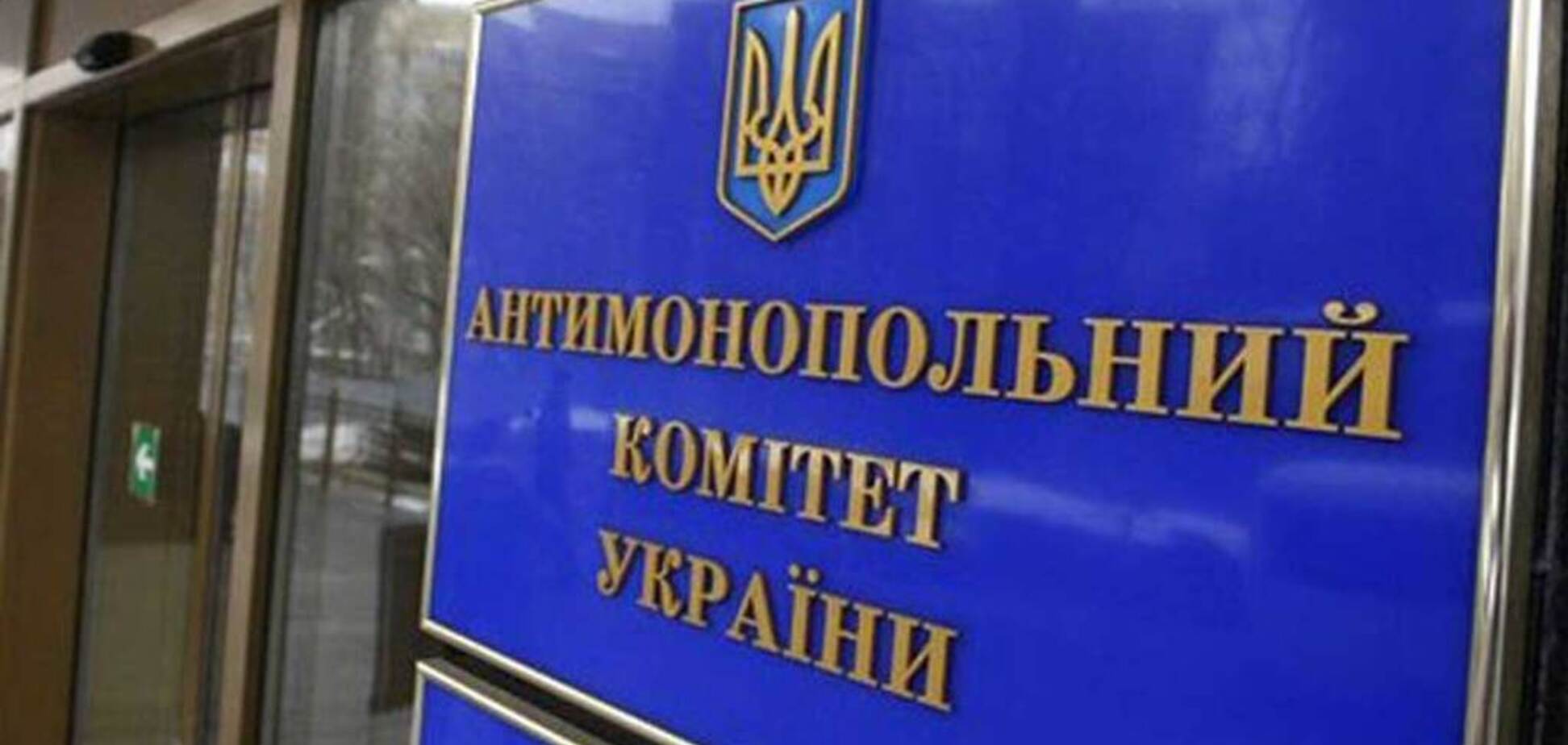 АМКУ взял паузу в вопросе новой пошлины на экспорт электроэнергии, против которой выступили в ЕС