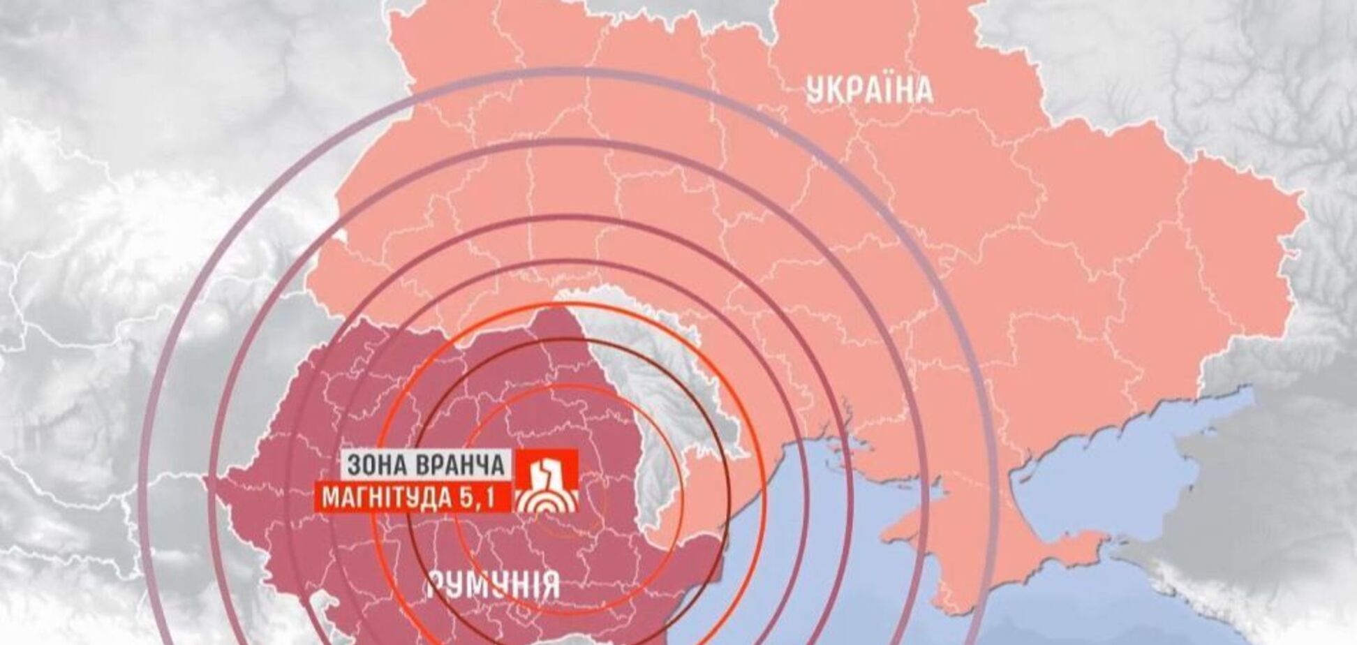 Землетрус з Румунії дійшов до України