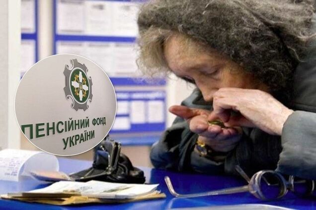 Часть украинцев останется без пенсии, а требования ужесточат: новшества 2020-го