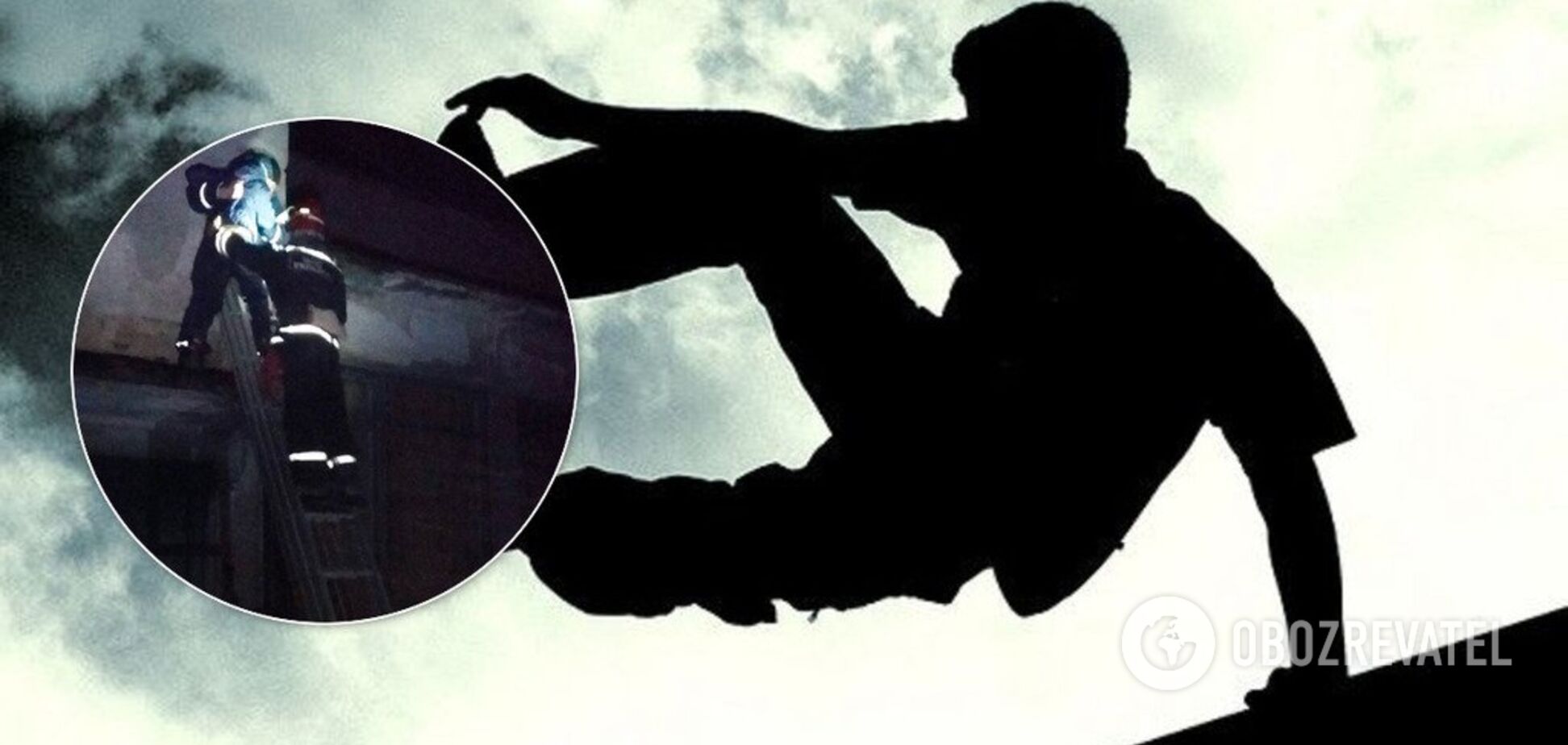 Вчився паркуру: на Черкащині підліток застряг на даху двоповерхівки. Фото