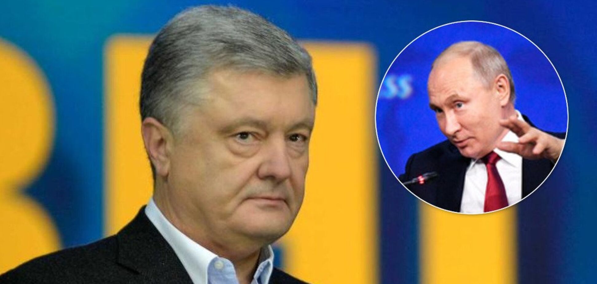 Плата за 14 тысяч убитых украинцев: Порошенко назвал 'ахиллесову пяту' Путина