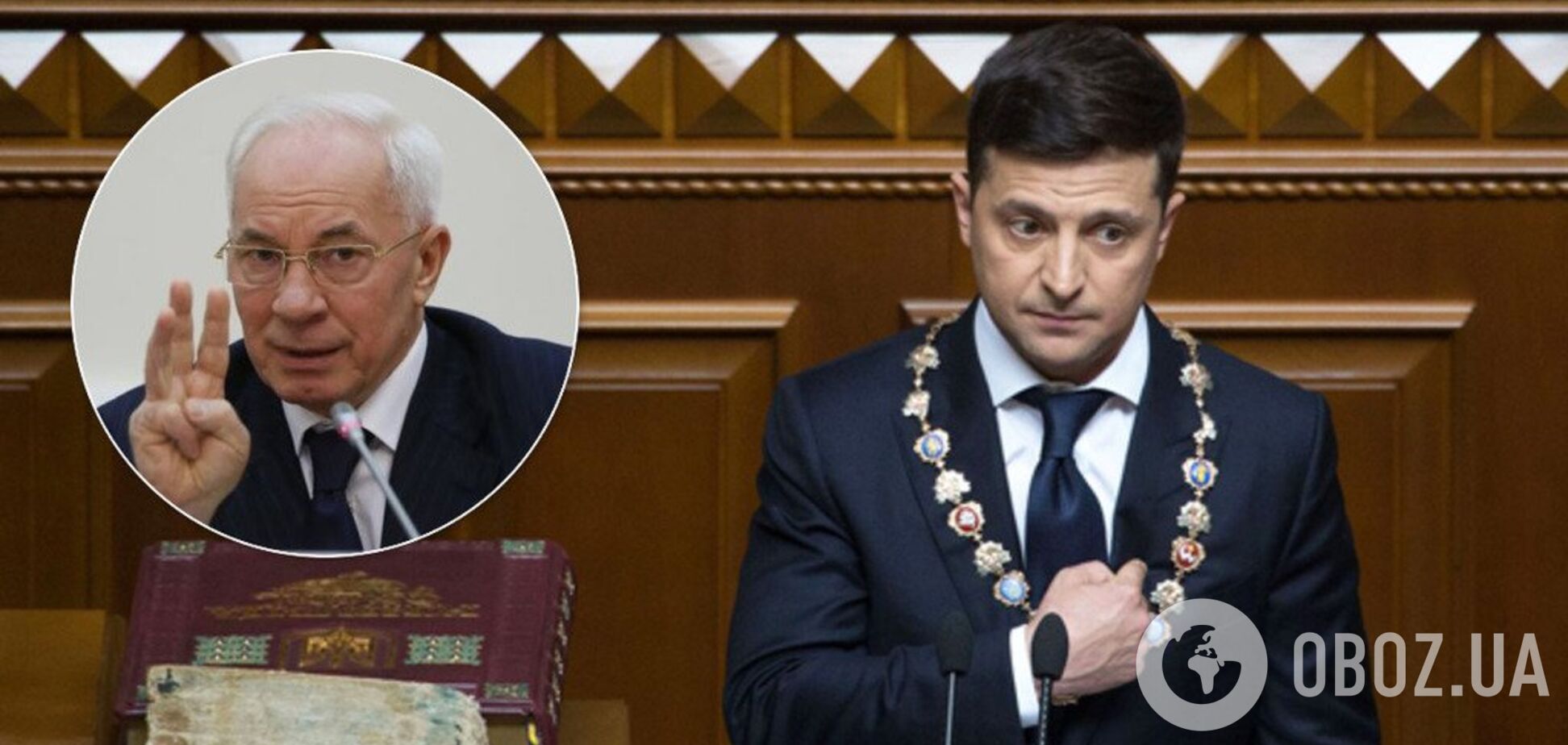 Зеленський привів до влади люстрованих людей Азарова: названі прізвища