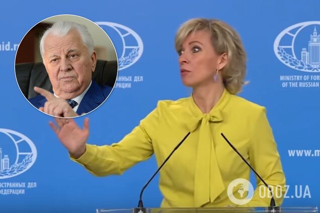 Захарова и Кравчук