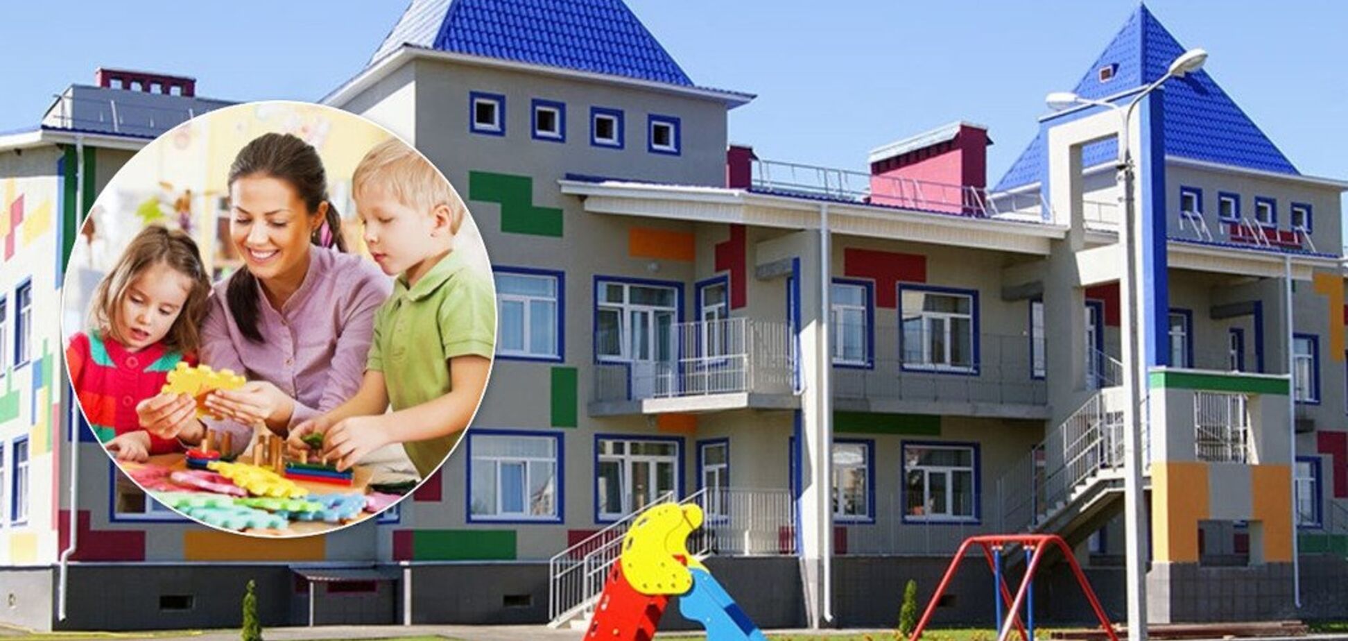 Как открыть частный детский сад в Украине: простая инструкция