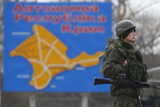 Окупація Криму