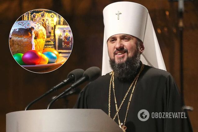 Чи можуть в Україні перенести святкування Пасхи: Епіфаній дав пояснення