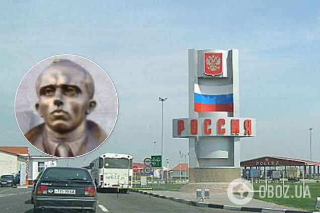 На границе Украины и России может появиться памятник Бандере: россияне в гневе