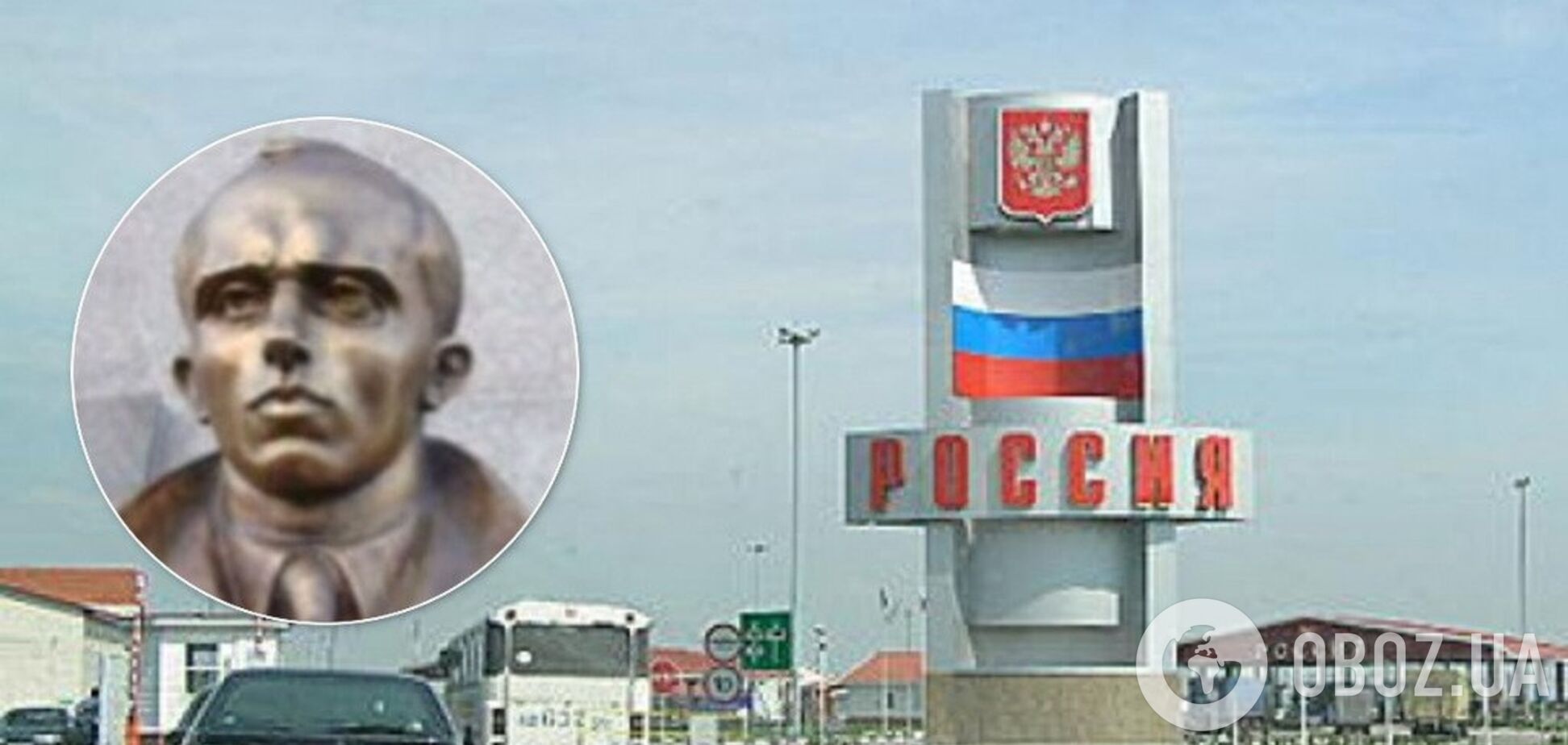 На кордоні України та Росії може з'явитися пам'ятник Бандері: росіяни у гніві