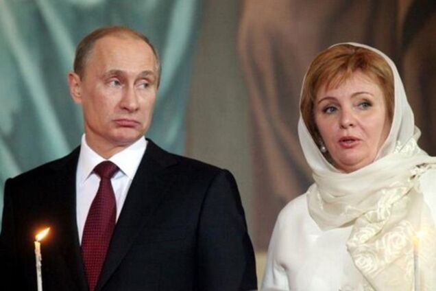 Жена Президента Путина Фото