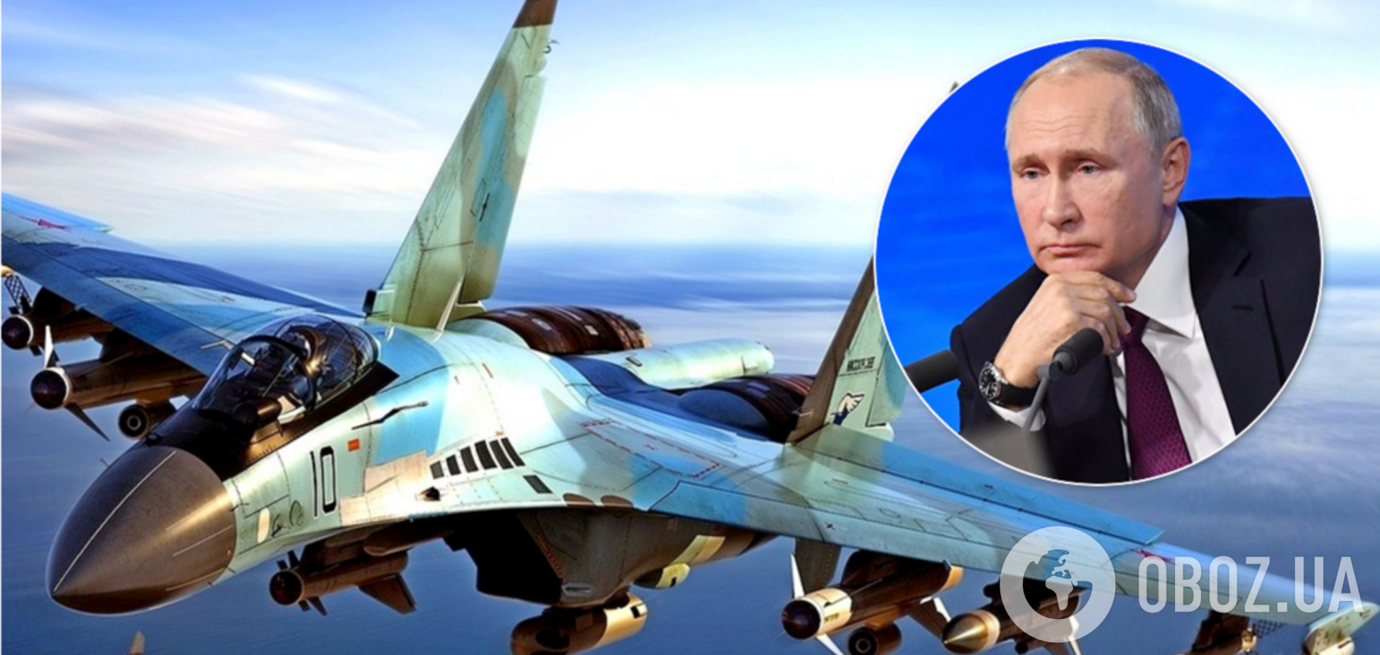 Испугался нападения? Путина в 'мирной' Сирии охраняли боевые самолеты