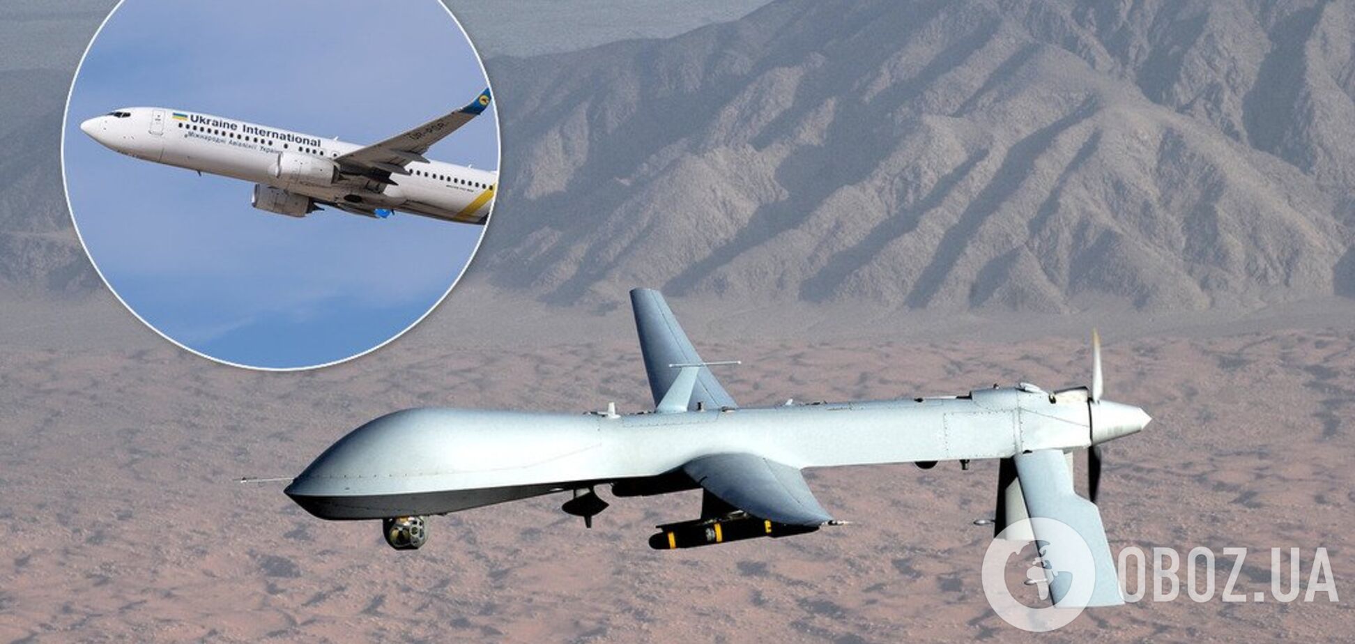 'Это абсурд': эксперт по дронам опроверг версию катастрофы самолета МАУ